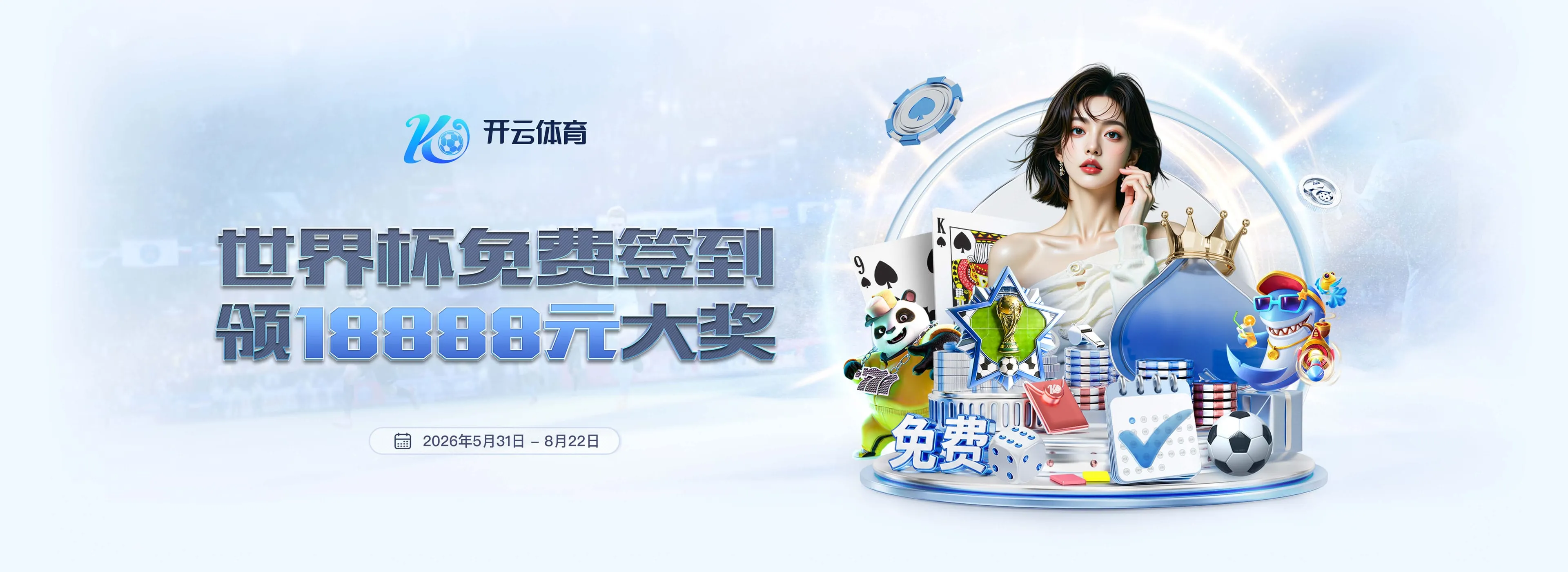 团队竞技的视觉表达